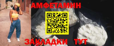 таблы Канаш