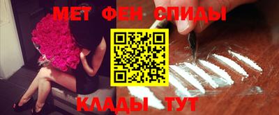 эйфоретик Кандалакша