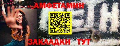 кокаин Камышлов