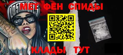 кокаин Камышлов