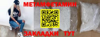 таблы Канаш