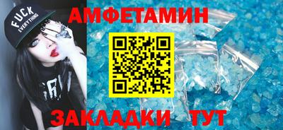 кокаин Камышлов