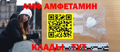 таблы Канаш