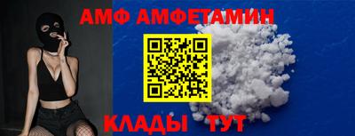 таблы Канаш
