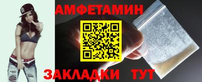 кокаин Камышлов