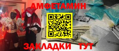 кокаин Камышлов