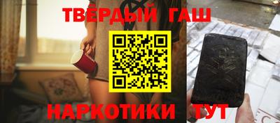 кокаин Камышлов