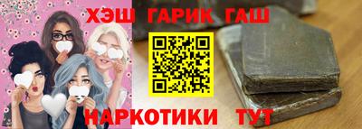 таблы Канаш