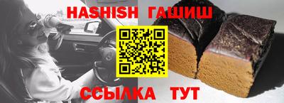 кокаин Камышлов