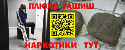 кокаин Камышлов