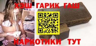 кокаин Камышлов