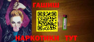 таблы Канаш