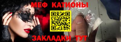 кокаин Камышлов