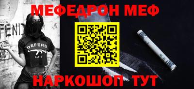 эйфоретик Кандалакша