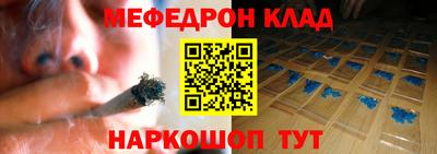 эйфоретик Кандалакша