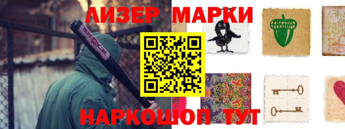 Кувандык  ЛСД экстази ecstasy  ЛСД экстази  Вход с VPN 