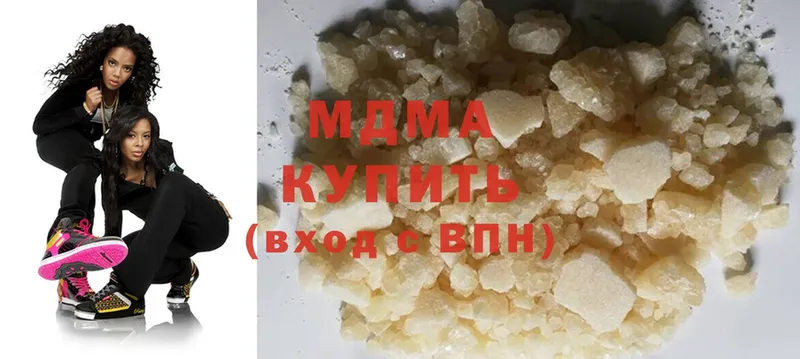 МЕГА ссылки  Кувандык  МДМА молли 