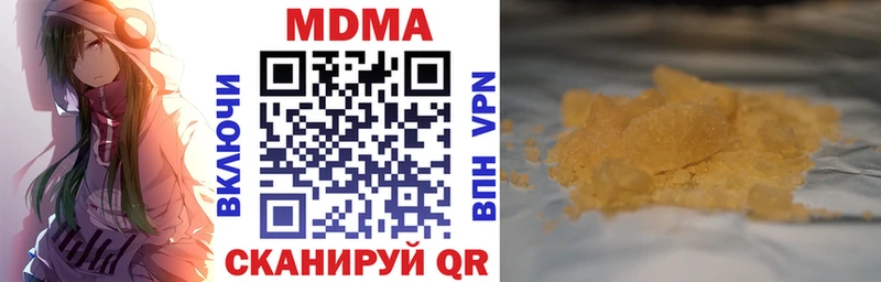 MDMA crystal  сколько стоит  Кувандык 