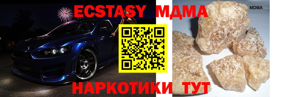 МДМА молли Кувандык