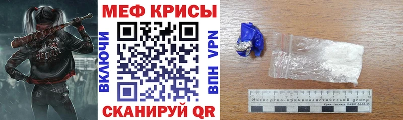 купить наркоту  Кувандык  МЕФ mephedrone 