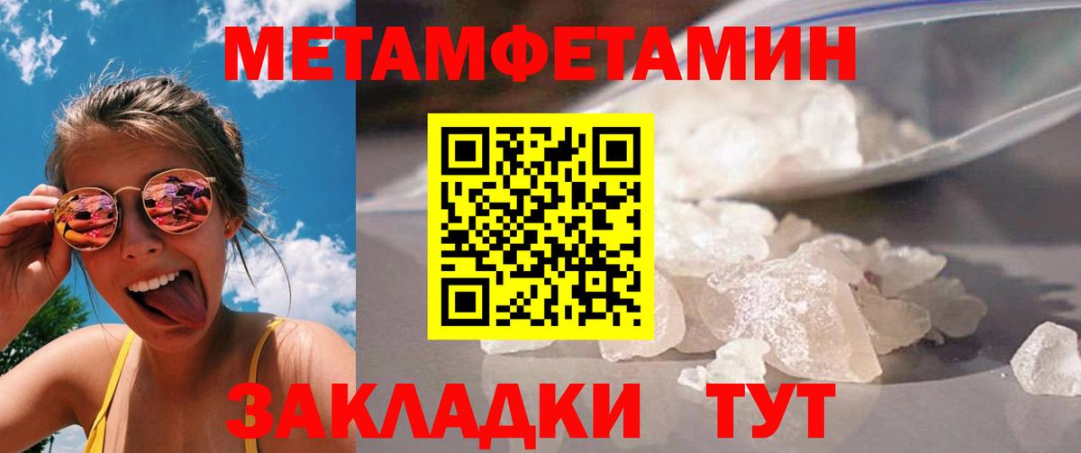 COCAIN  А ПВП СОЛЬ   Вход с VPN  ГАШИШ  Меф   Кувандык  Марихуана  Экстази 