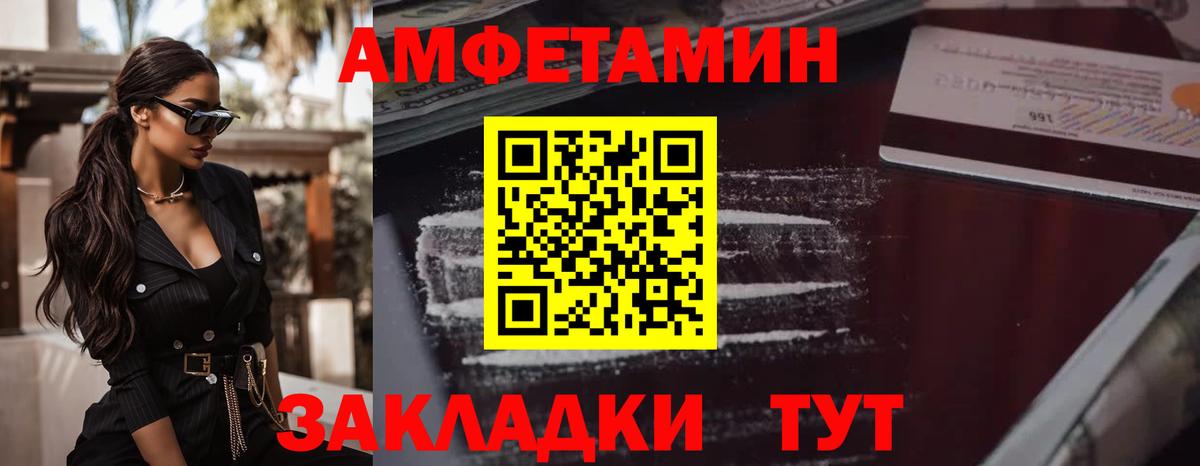 Метамфетамин  Первитин кристалл  Вход с VPN  Кувандык 