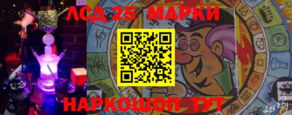 Марки N-bome 1500мкг Кувандык