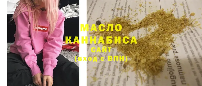 закладка  Кувандык  ТГК THC oil 