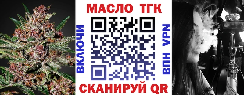 Дистиллят ТГК вейп с тгк  Кувандык 
