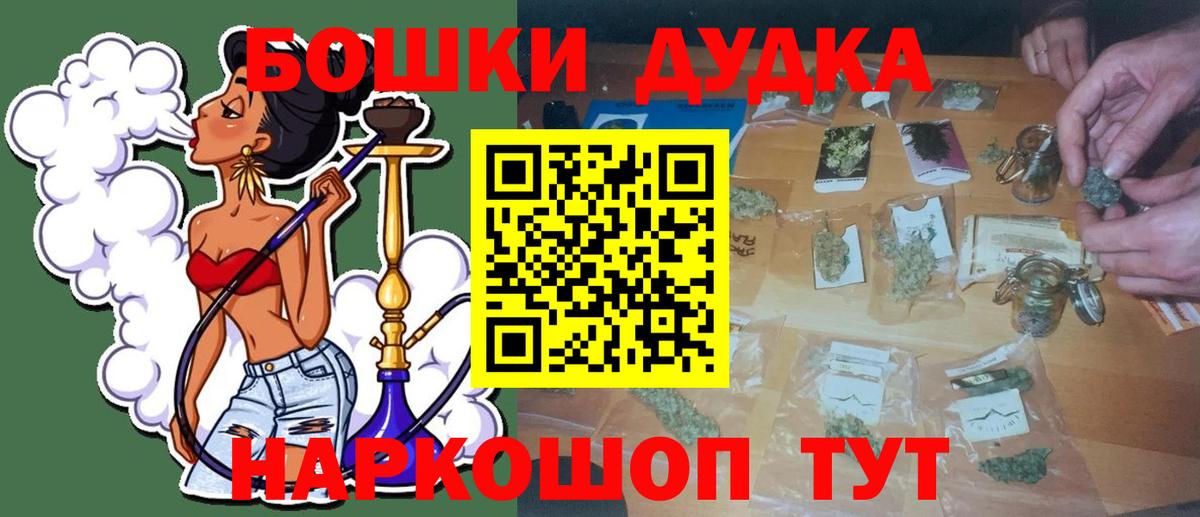 Канабис тримм Кувандык